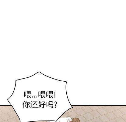 第51话 - 第18.jpg页