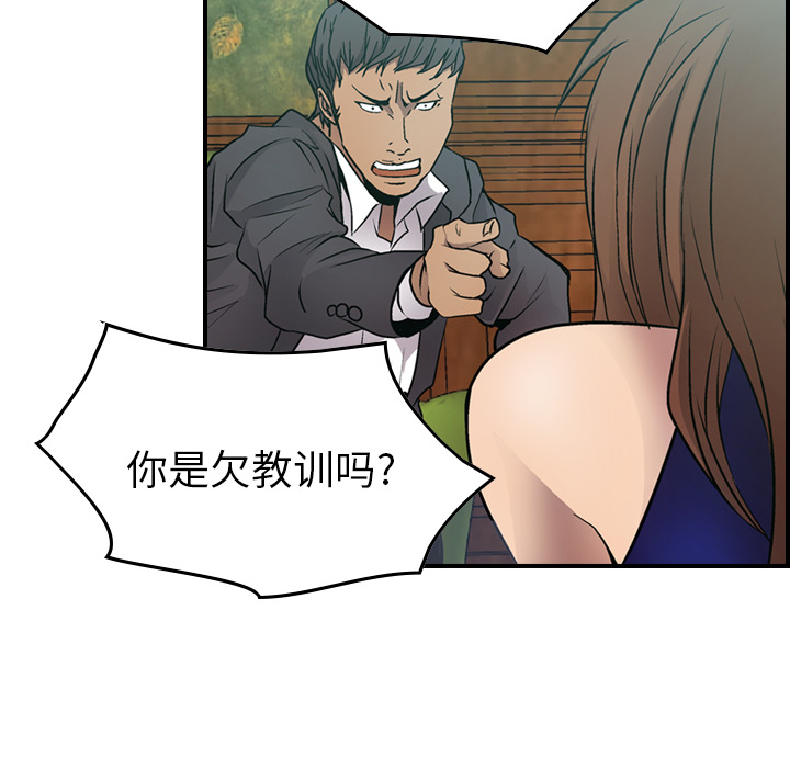 第6话 - 第18.jpg页