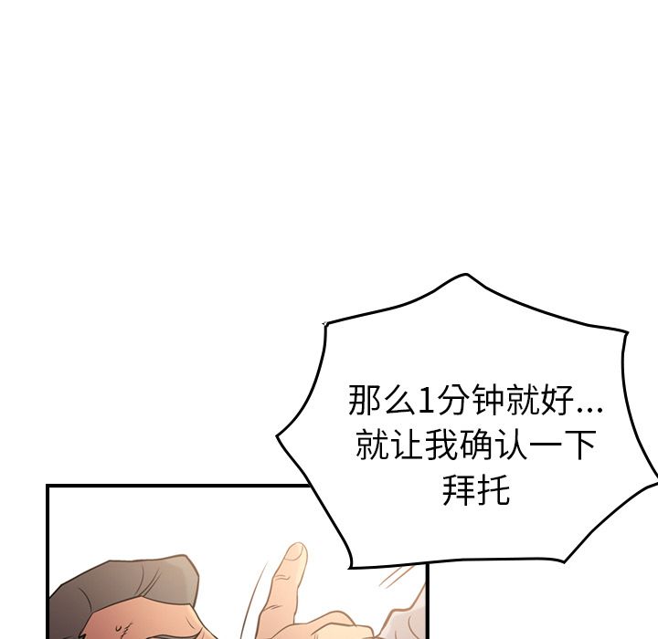 第29话 - 第18.jpg页