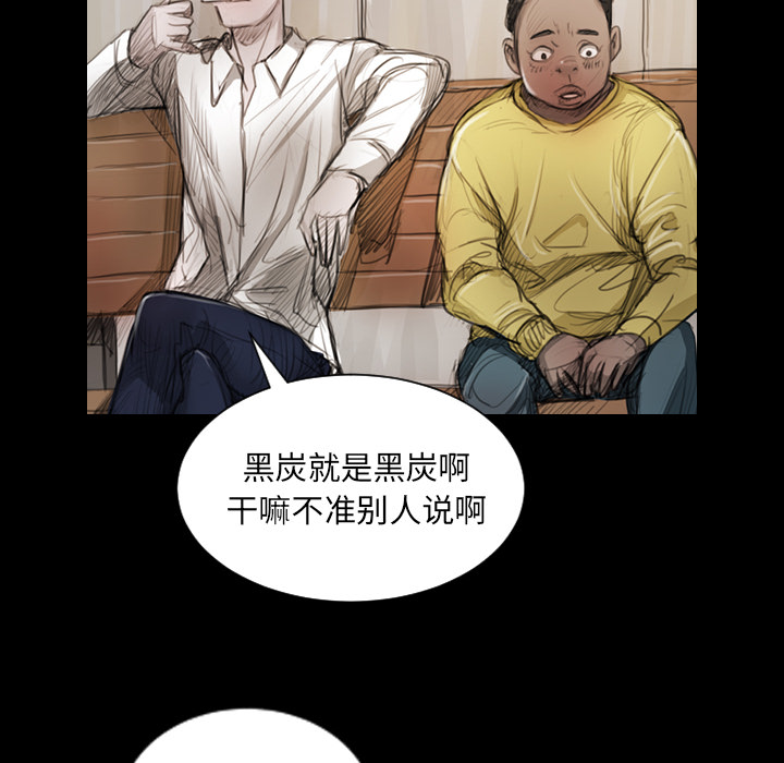 第1话 - 第18.jpg页