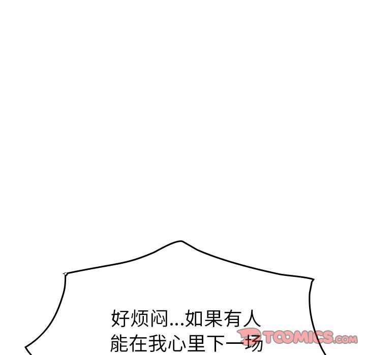 第45话 - 第18.jpg页