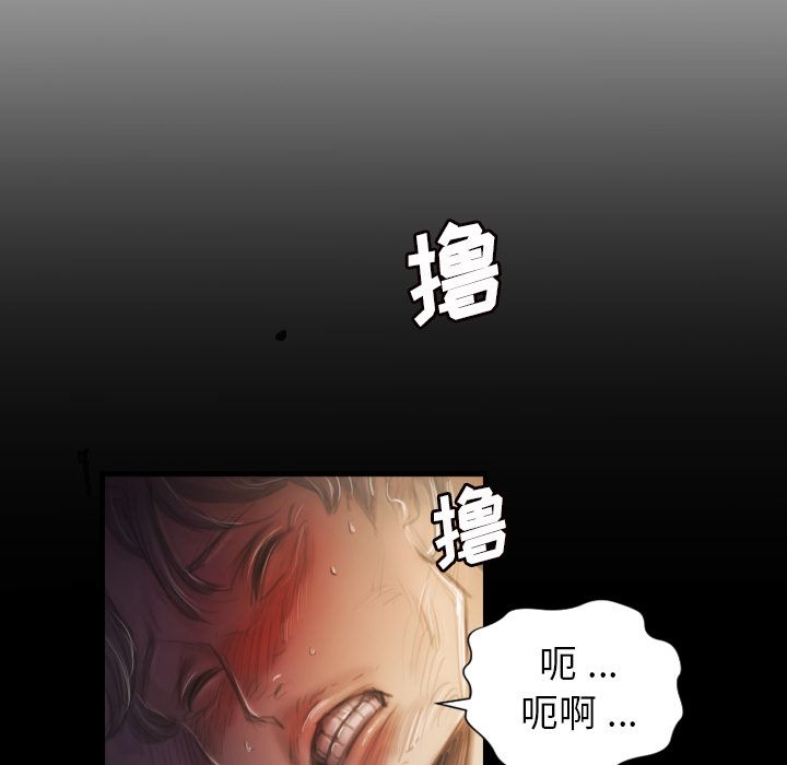 第5话 - 第18.jpg页