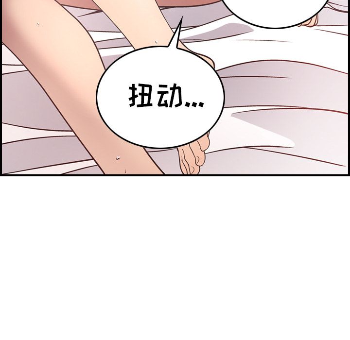 第50话 - 第18.jpg页