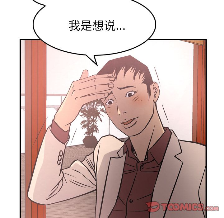 第40话 - 第17.jpg页