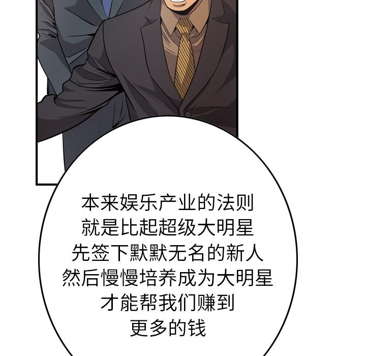 第4话 - 第18.jpg页