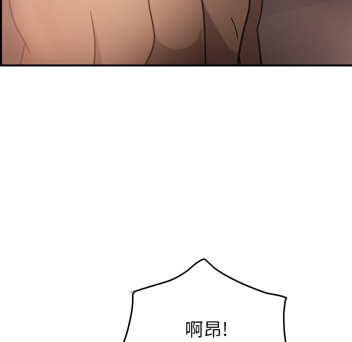 第27话 - 第18.jpg页