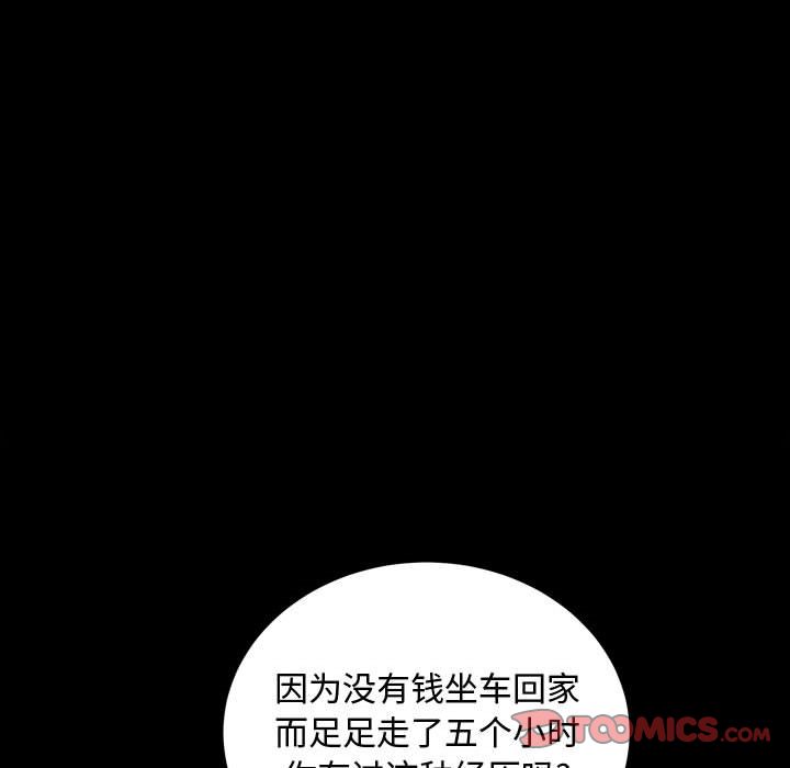 第15话 - 第18.jpg页