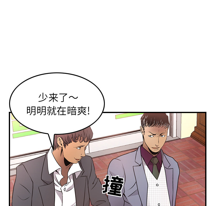 第7话 - 第18.jpg页