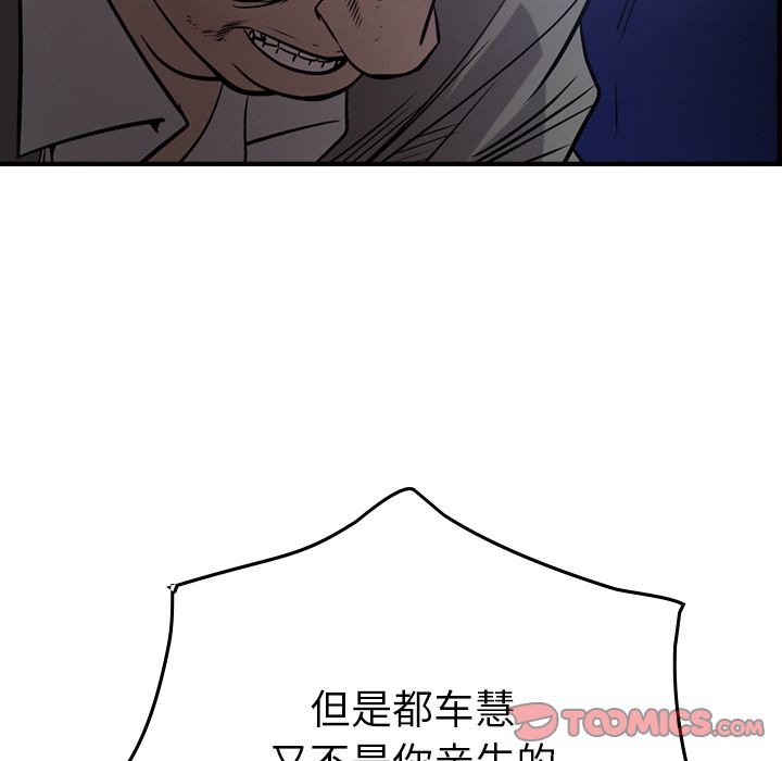 第49话 - 第18.jpg页
