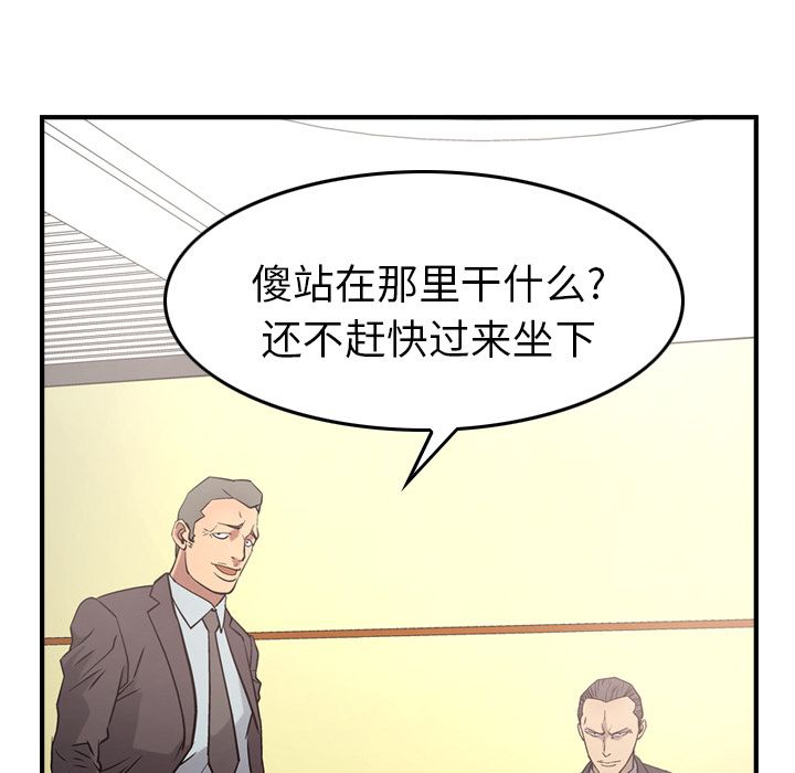 第39话 - 第18.jpg页