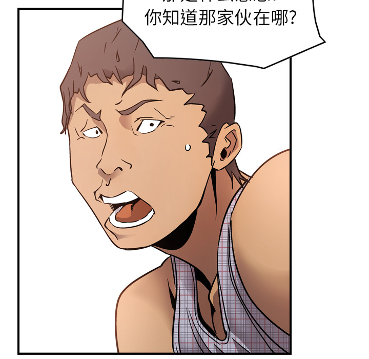 第9话 - 第18.jpg页