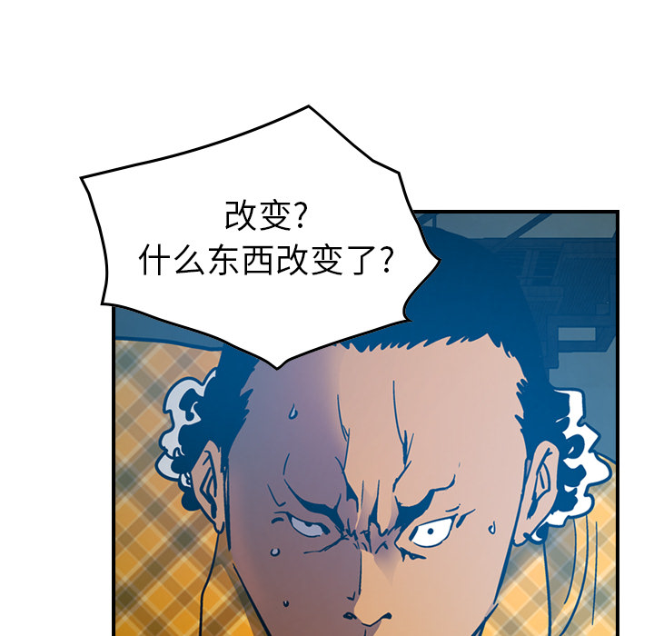 第11话 - 第18.jpg页