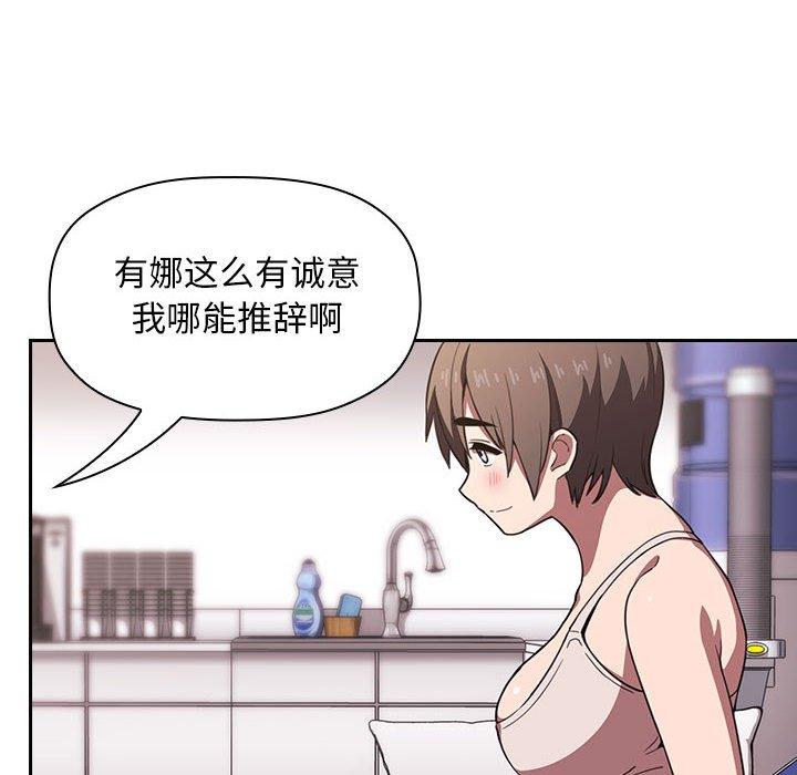 第7话 - 第18.jpg页