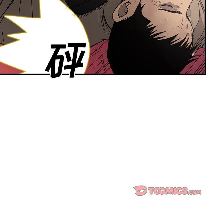 第73话 - 第18.jpg页