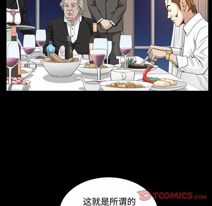 第21话 - 第18.jpg页
