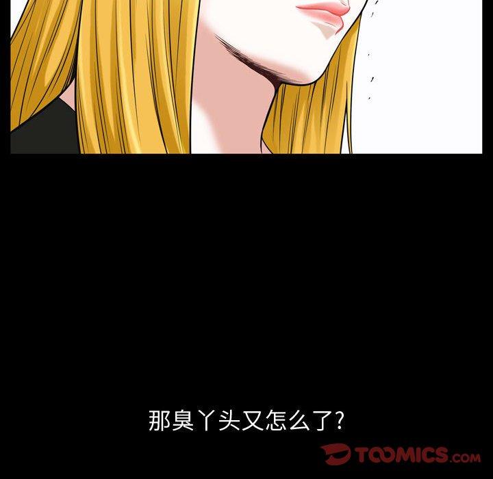 第26话 - 第18.jpg页