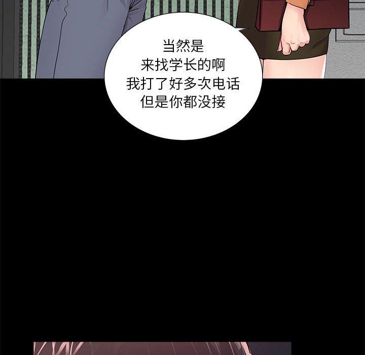 第7话 - 第18.jpg页