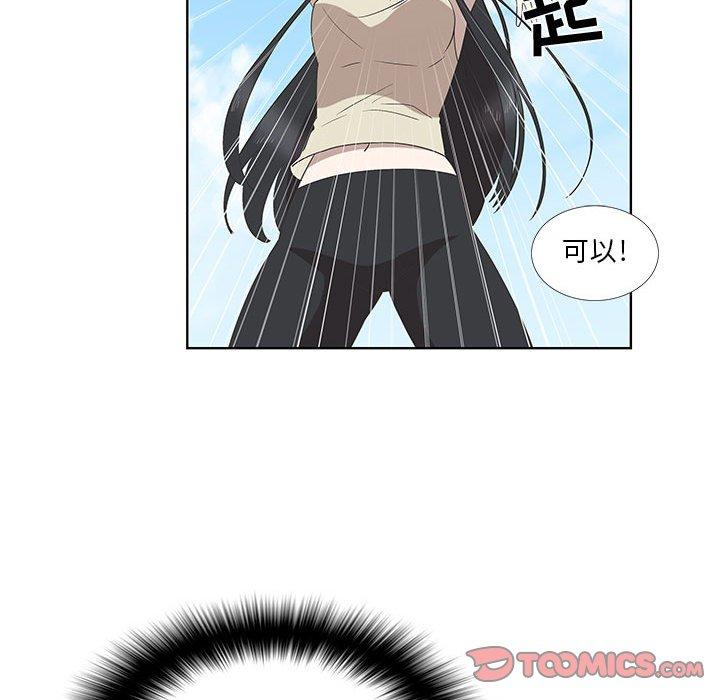 第24话 - 第18.jpg页