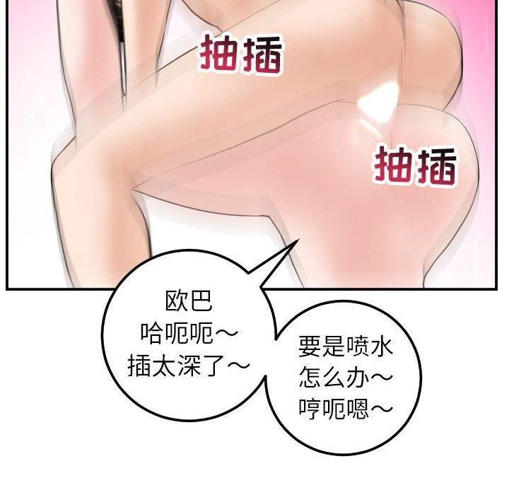 第42话 - 第18.jpg页