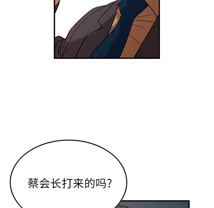 第74话 - 第18.jpg页