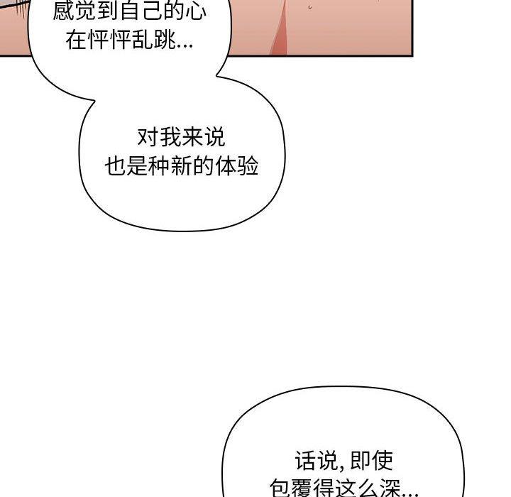 第34话 - 第18.jpg页