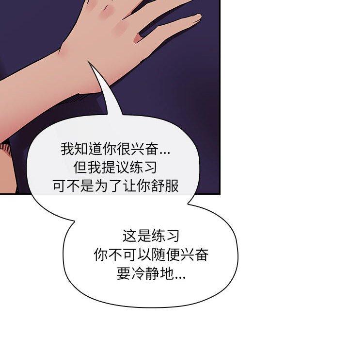 第45话 - 第18.jpg页