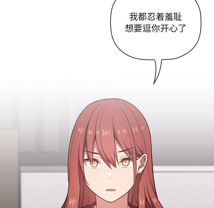 第9话 - 第18.jpg页