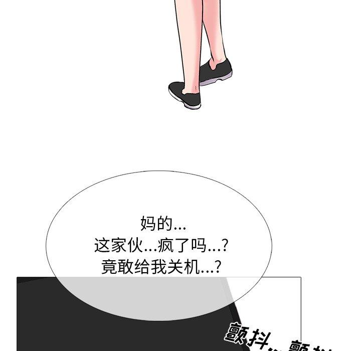 第37话 - 第18.jpg页