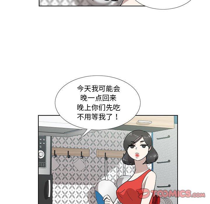第29话 - 第18.jpg页