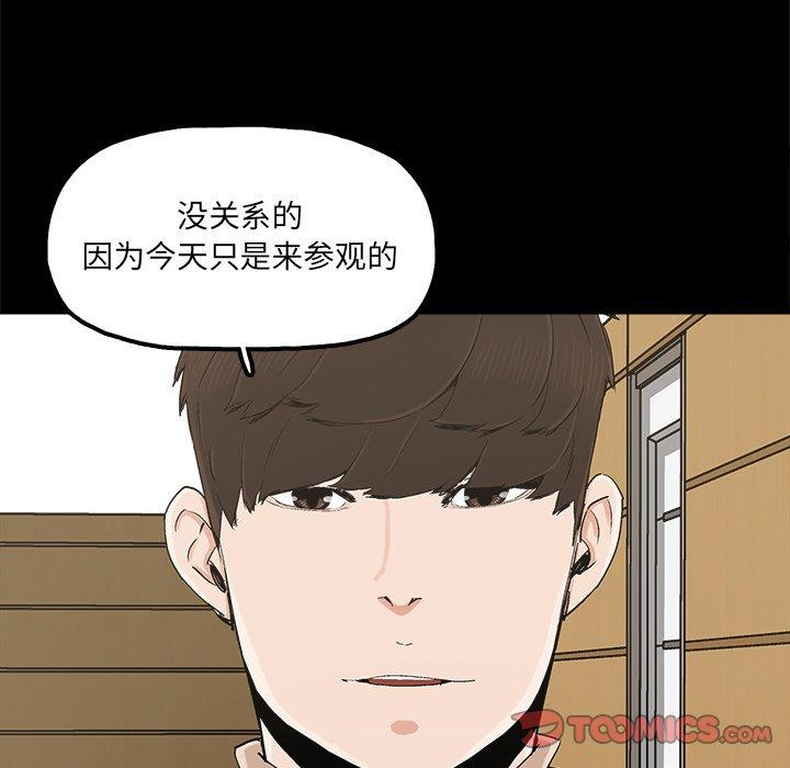 第25话 - 第18.jpg页