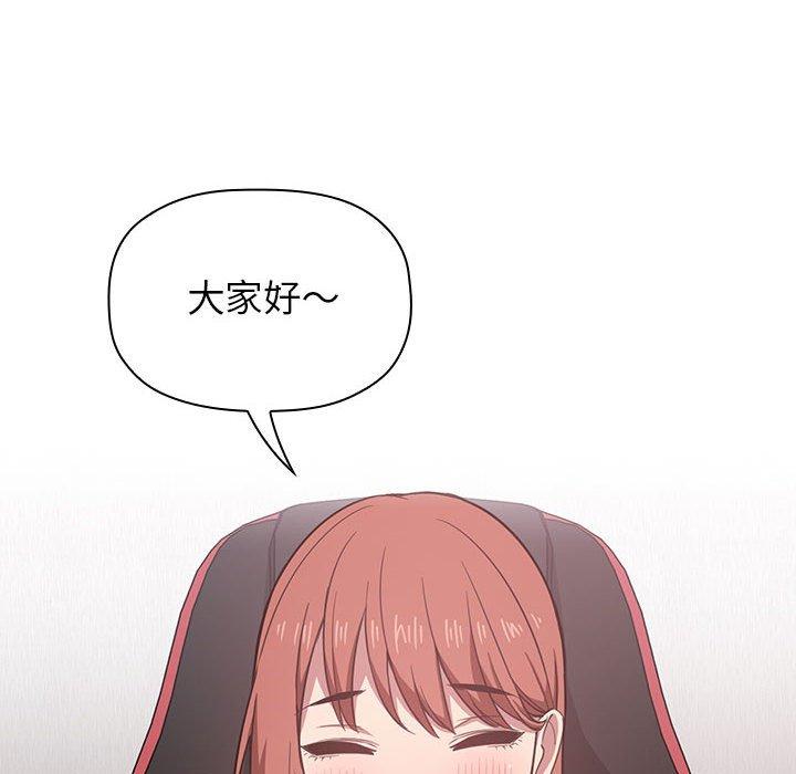 第19话 - 第18.jpg页