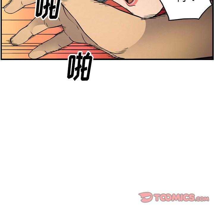 第66话 - 第18.jpg页