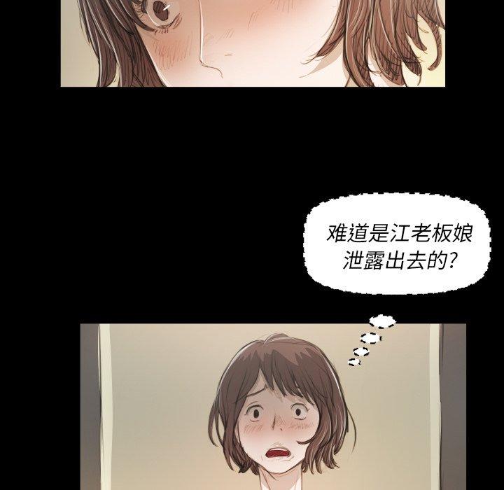 第28话 - 第18.jpg页