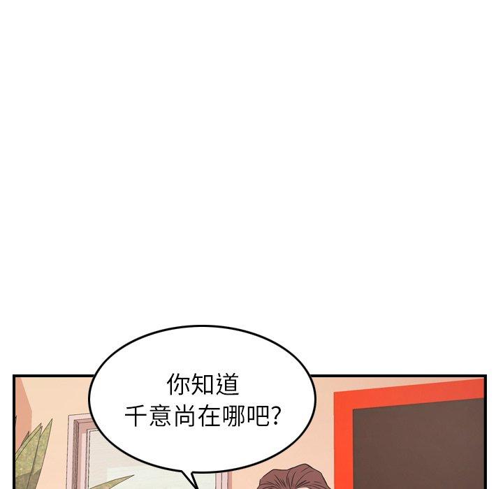 第86话 - 第18.jpg页