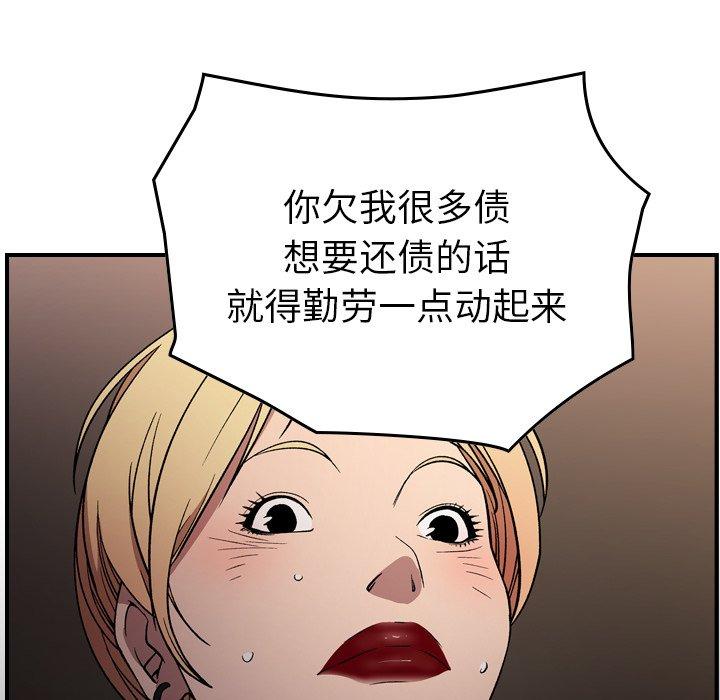 第96话 - 第17.jpg页