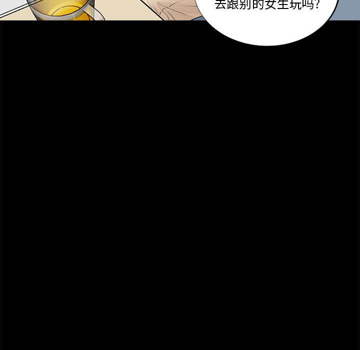 第1话 - 第18.jpg页