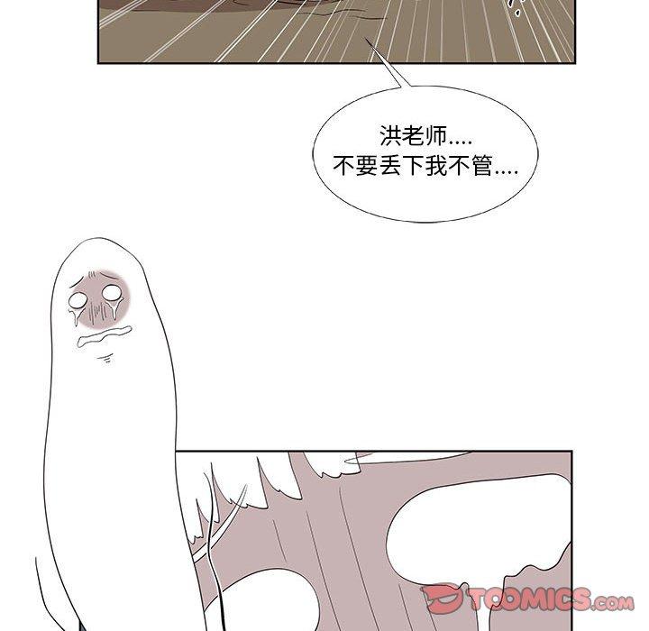 第15话 - 第18.jpg页