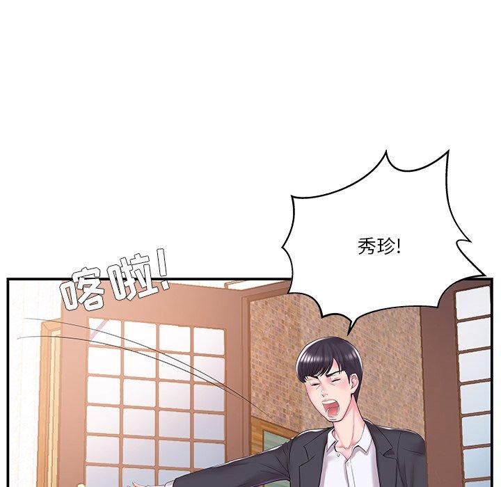 第9话 - 第18.jpg页