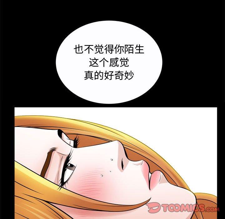 第22话 - 第18.jpg页