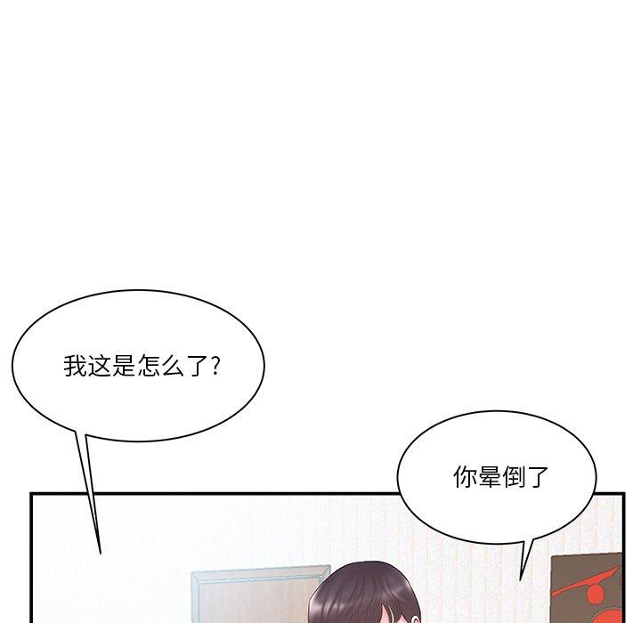 第12话 - 第18.jpg页
