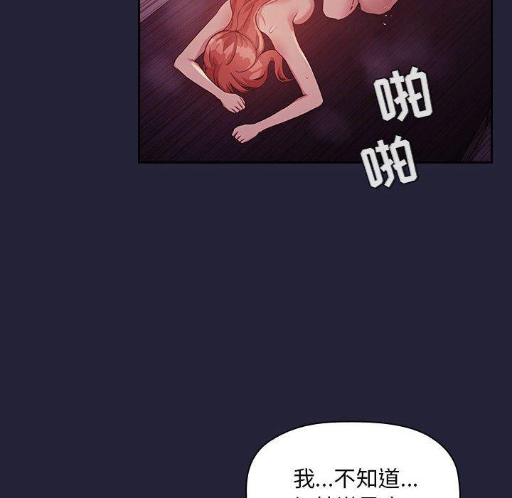 第47话 - 第18.jpg页