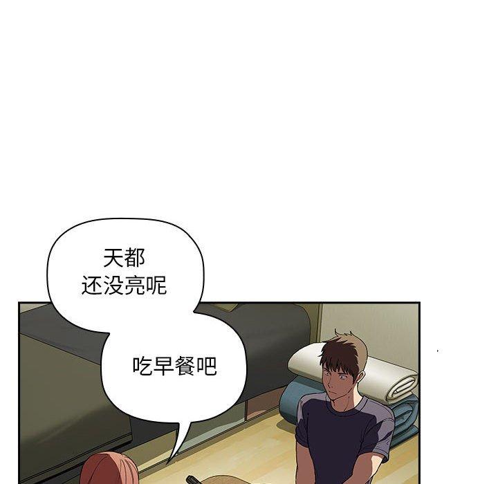 第24话 - 第18.jpg页