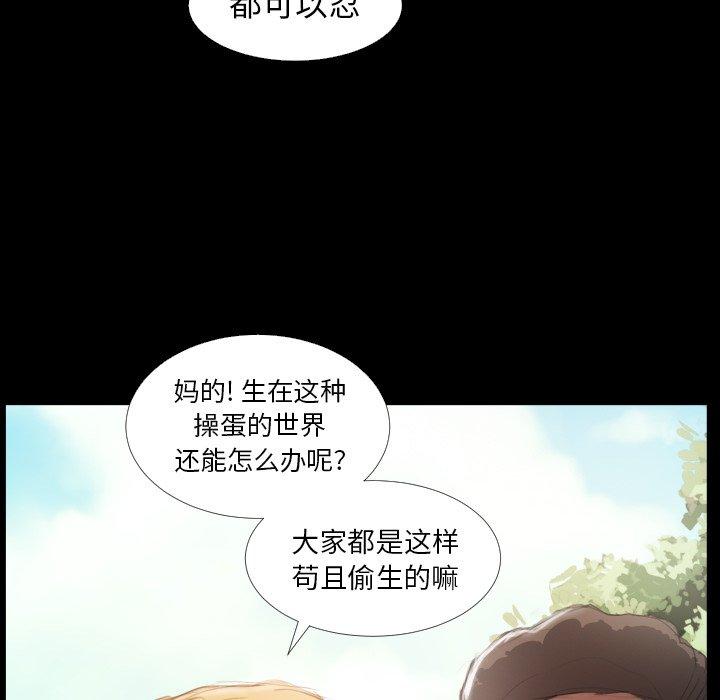 第19话 - 第18.jpg页