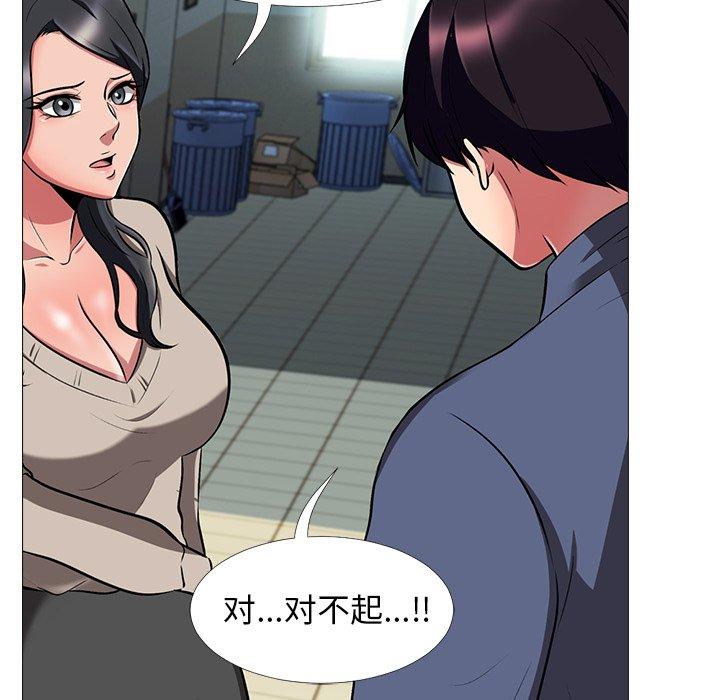 第14话 - 第18.jpg页