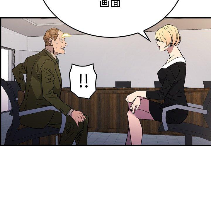 第103话 - 第18.jpg页