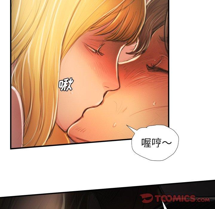 第13话 - 第18.jpg页