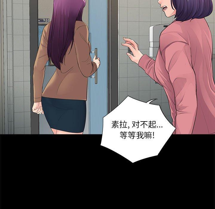 第13话 - 第18.jpg页