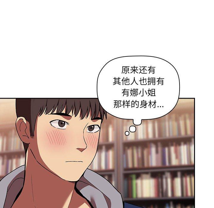 第40话 - 第18.jpg页