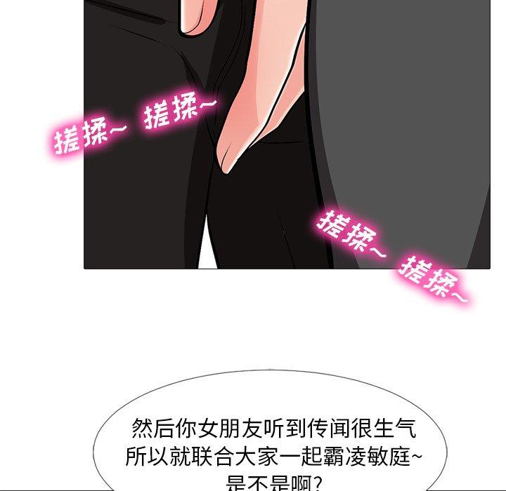第8话 - 第18.jpg页