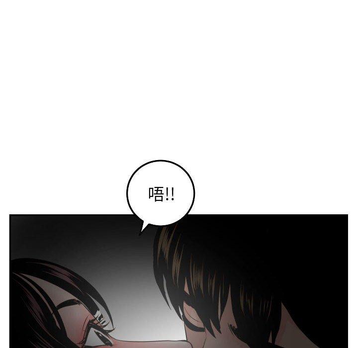 第50话 - 第18.jpg页